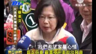 澳亞衛視:蔡英文掃街 談扁奔喪(20120102).wmv