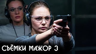 Карина Разумовская о сериале Мажор 3 и замужестве Карина Разумовская о сериале Мажор 3 и замужестве