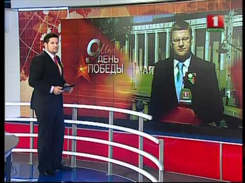 Новости о ДП БТ 09 05 2012 утро перед парадом