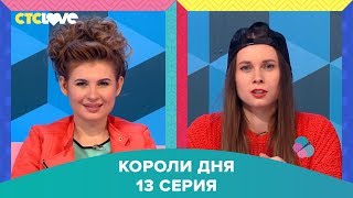 Анна Цуканова-Котт и Полина Трубенкова в шоу \