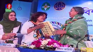 ২২ ফেব্রুয়ারি অনুষ্ঠিত হয়ে গেলো বিশ্ব চিন্তা দিবস ২০২০ screenshot 5