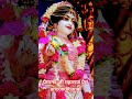 #premanandjimaharaj #radhakrishna #trending
