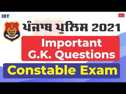 Important G.K Questions - Punjab Police  - Constable Exam