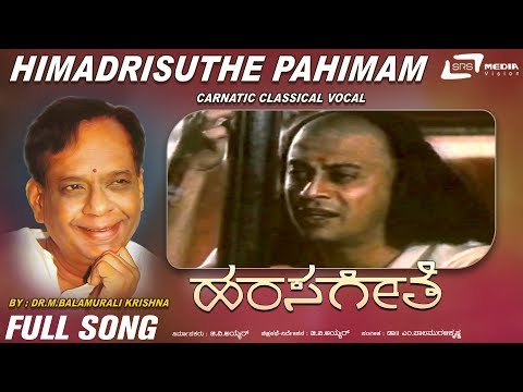 Himadrisuthe | Sung By : Dr.M.Balamuralikrishna | Hamsageethe | Kannada Full Video Song
