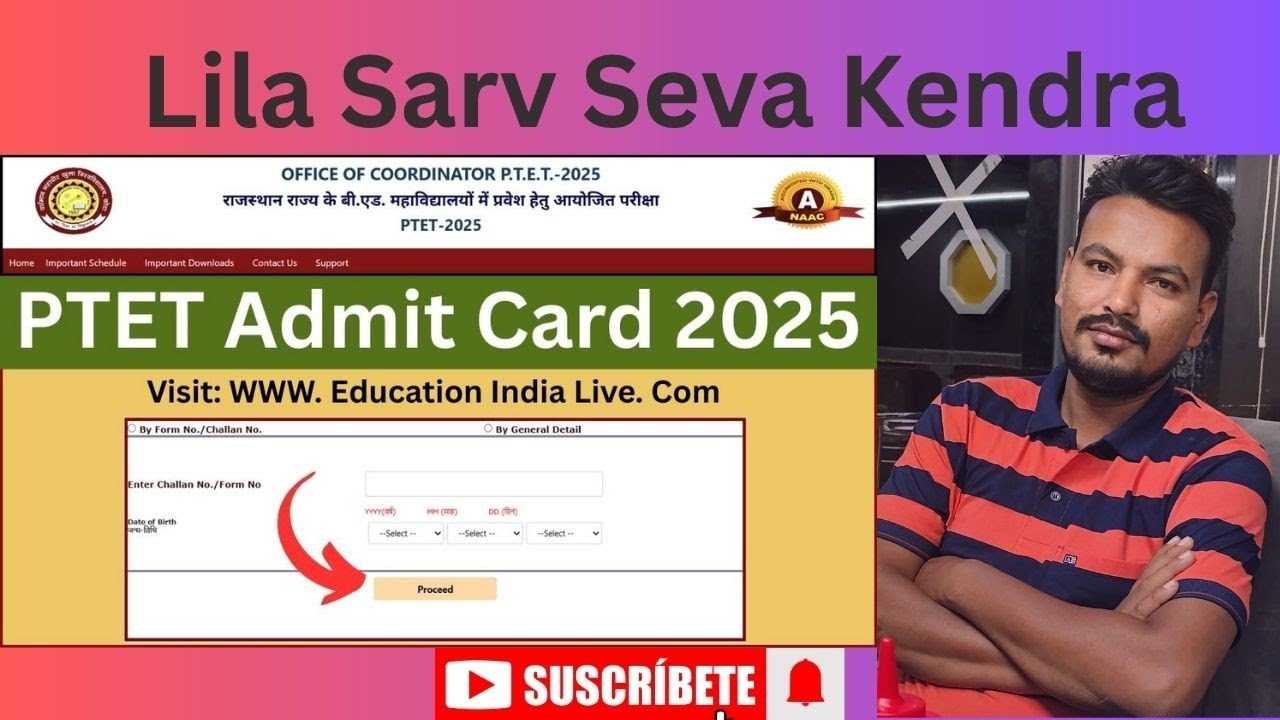 Ptet Admit Card kese Download Kare 2025 | 2 Year And 4 Year Ptet Admit Card Aise Download kare
