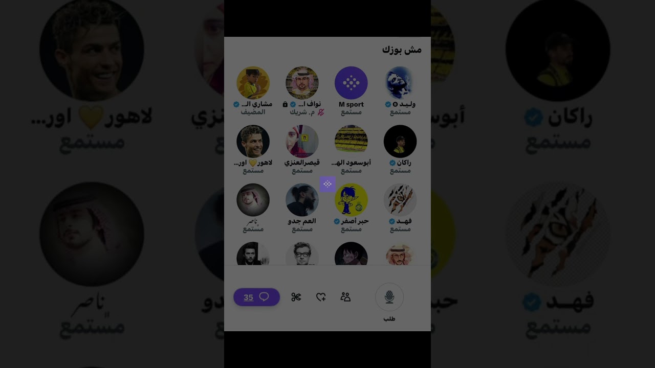 مساحة مشاري الشمري: مش بوزك