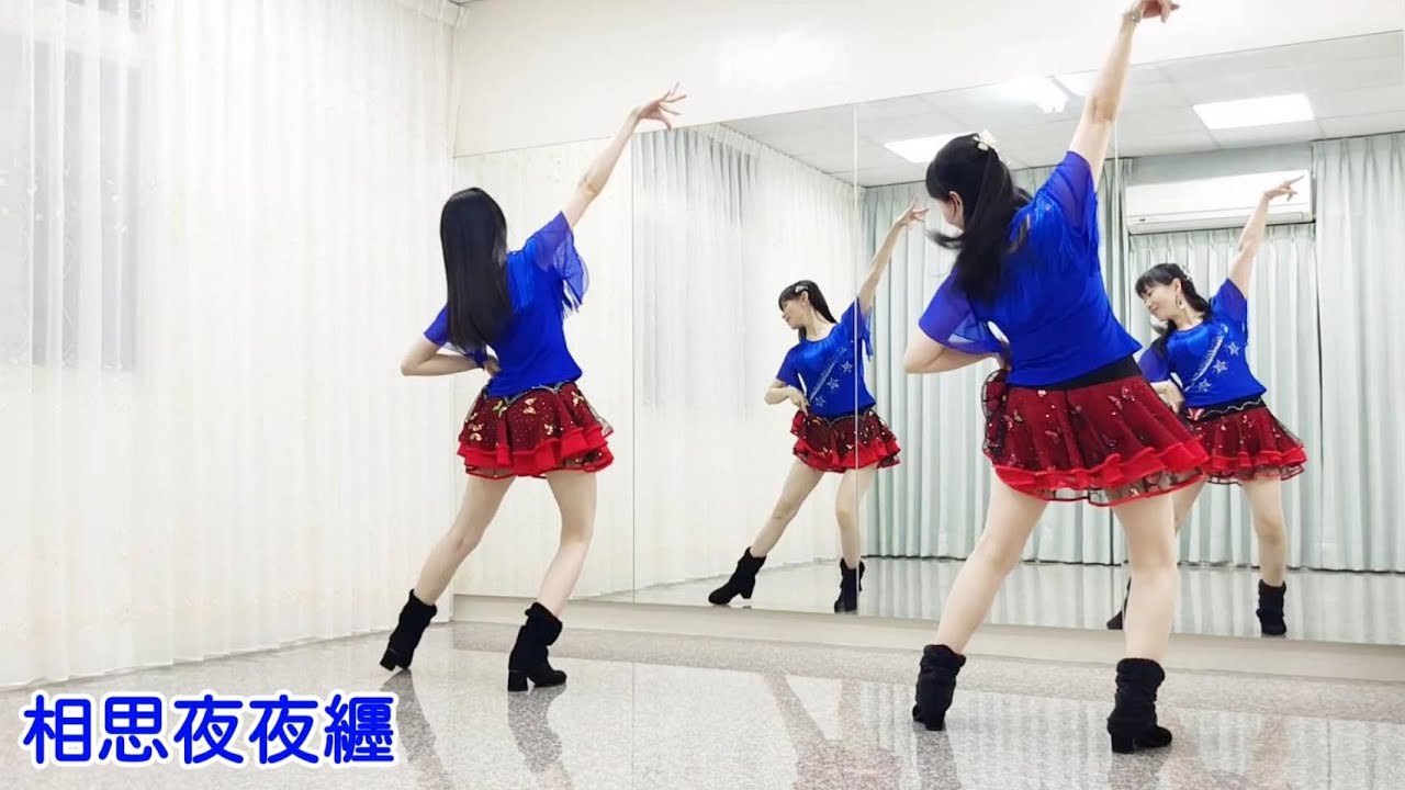 亮麗單人舞 -相思夜夜纒(探戈) | 主唱：洪婷