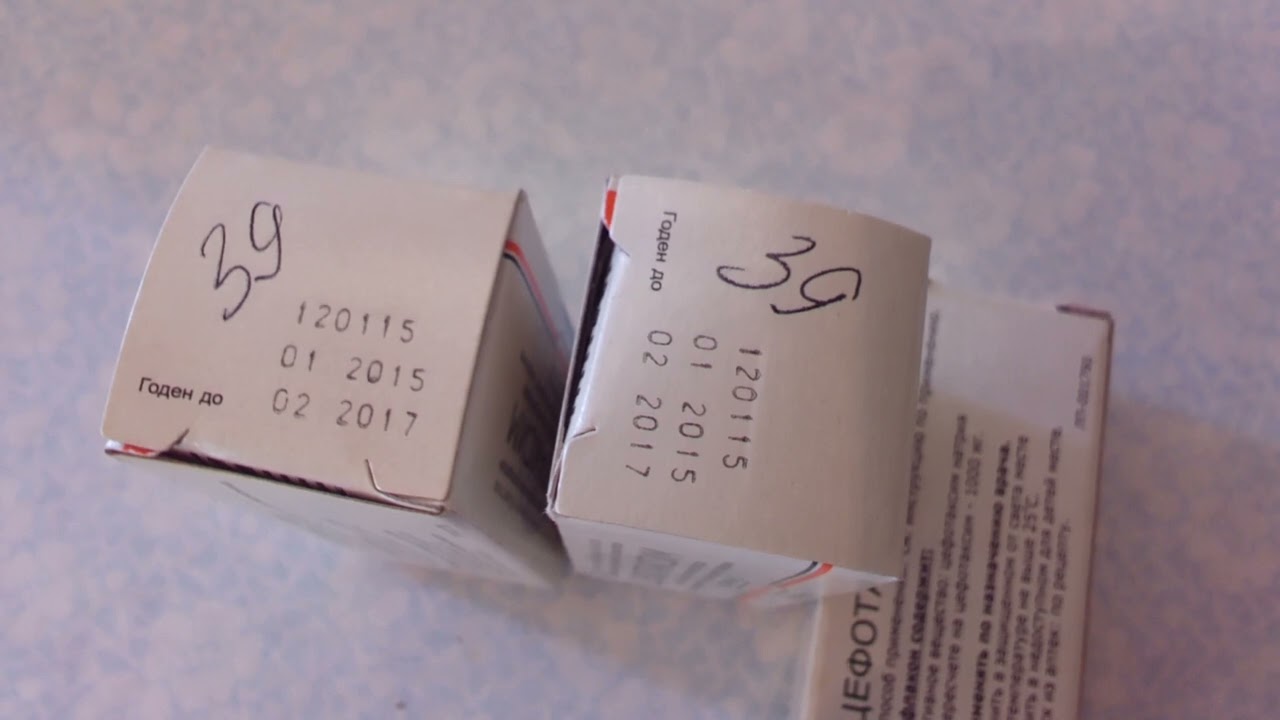 Цена на цефотаксим в 2015 году.