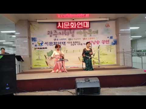 시문화연대 지하철역사공연 해금 그룹 락앤락'찔레꽃'