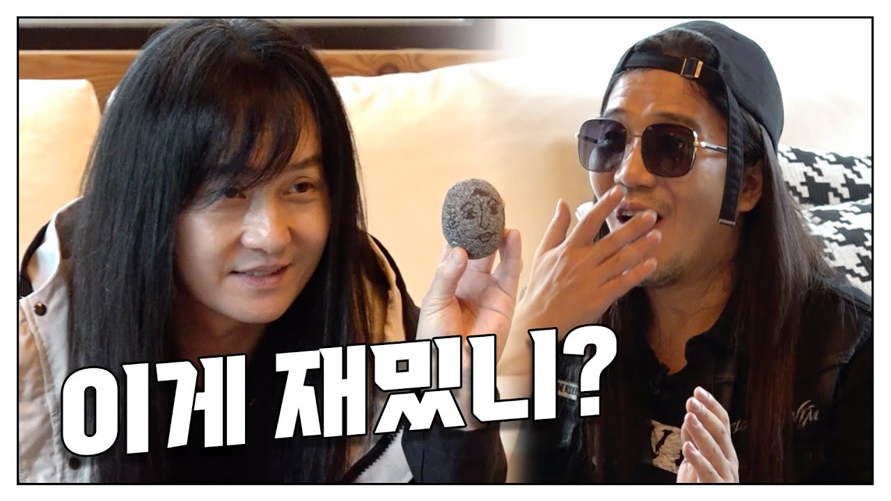 한창 장난감이 좋을 나이, 쉰 호규의 슬기로운 MZ생활ㅣ김경호&박완규 [쉰 호규전] EP005