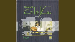 Ya Hala