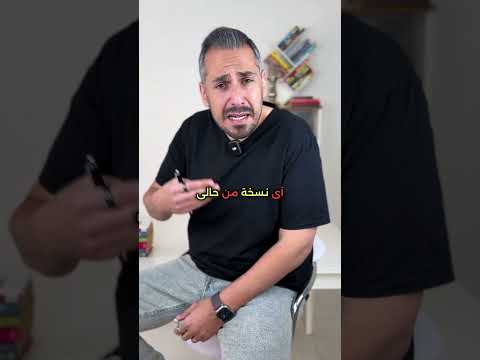 بتتخانقوا مع حالكن