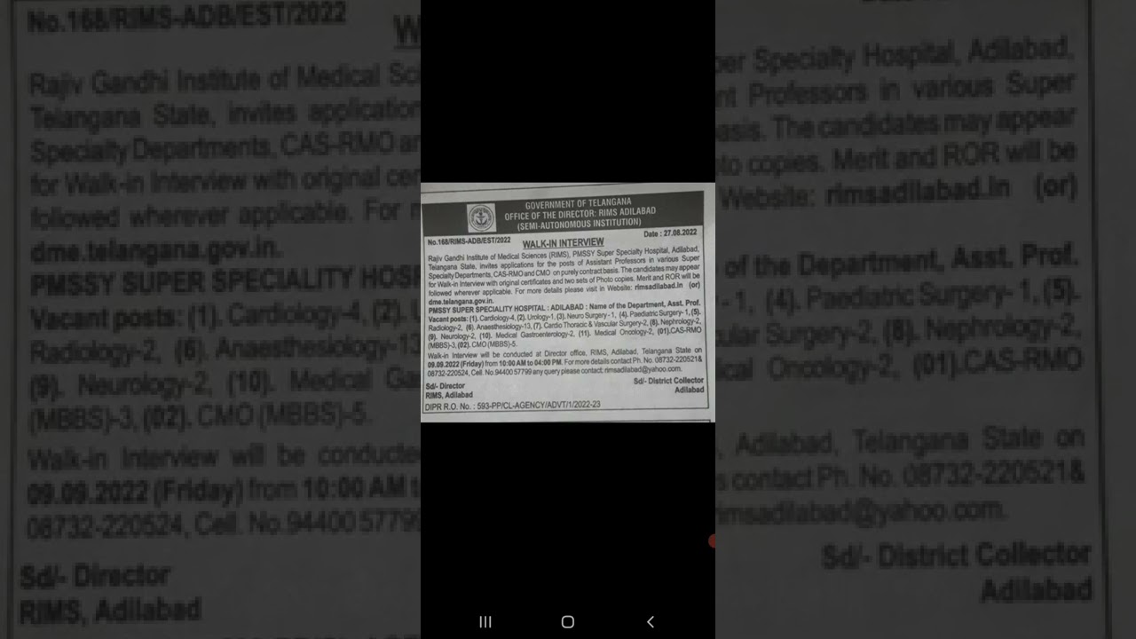 RIMS Adilabad Telangana  job notification