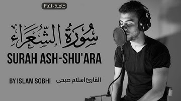 Surah Ash-Schu'ara (سورة الشعراء) by islam Sobhi - القارئ اسلام صبحي
