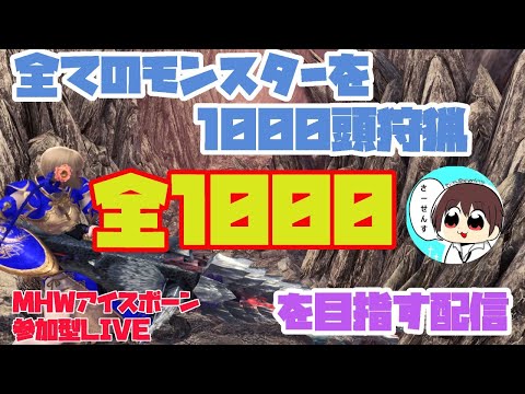 捕獲クエスト 討伐 金冠 捕獲クエスト 討伐 金冠