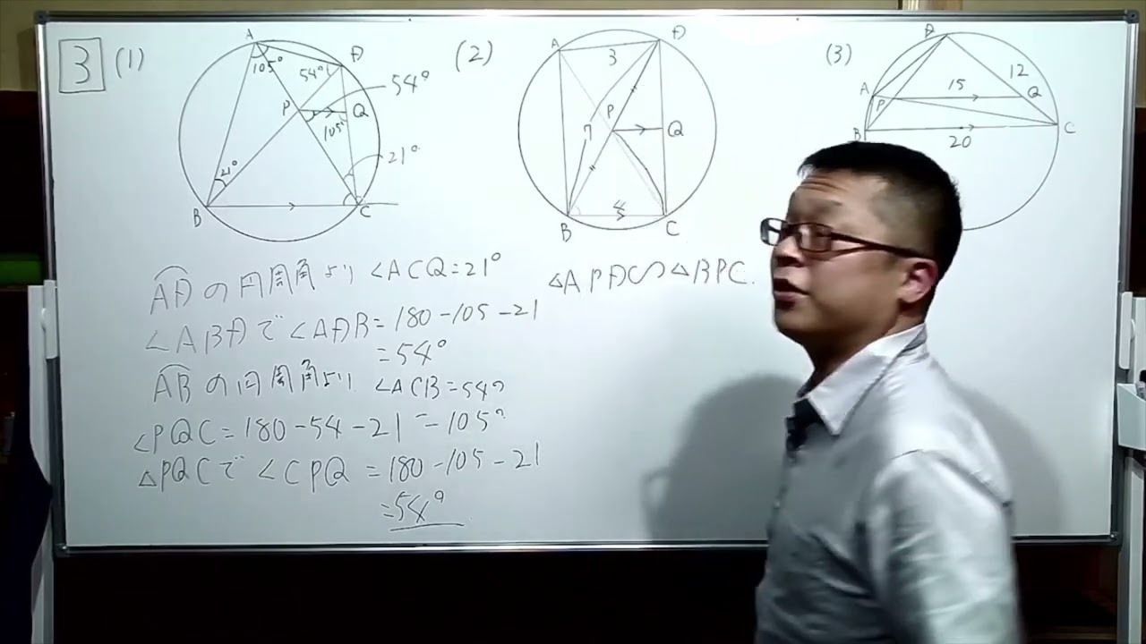 2022年度高専入試解説数学大問3 - YouTube