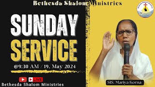 SUNDAY TELUGU SERVICE | SIS. MARIYA KORNA | BETHESDA SHALOM MINISTRIES |#LIVE #sundayservice