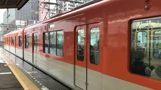 阪神8000系タイプⅣ(8241F)直通特急阪神大阪梅田行き 山陽明石駅発車