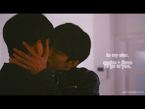 seojun + jiwoo - i'll go to you.