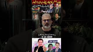 wait for and 🥰🙏😭🙏 don't skip video plz 😭🙏🙏😭 #politicalnews #imrankhan #shortvideo #shorts #news #zh