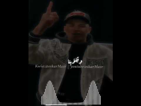 امين خطاب انا اسمي يهز مدينتك حالات واتس الجديد شاشه سوداء امين خطاب