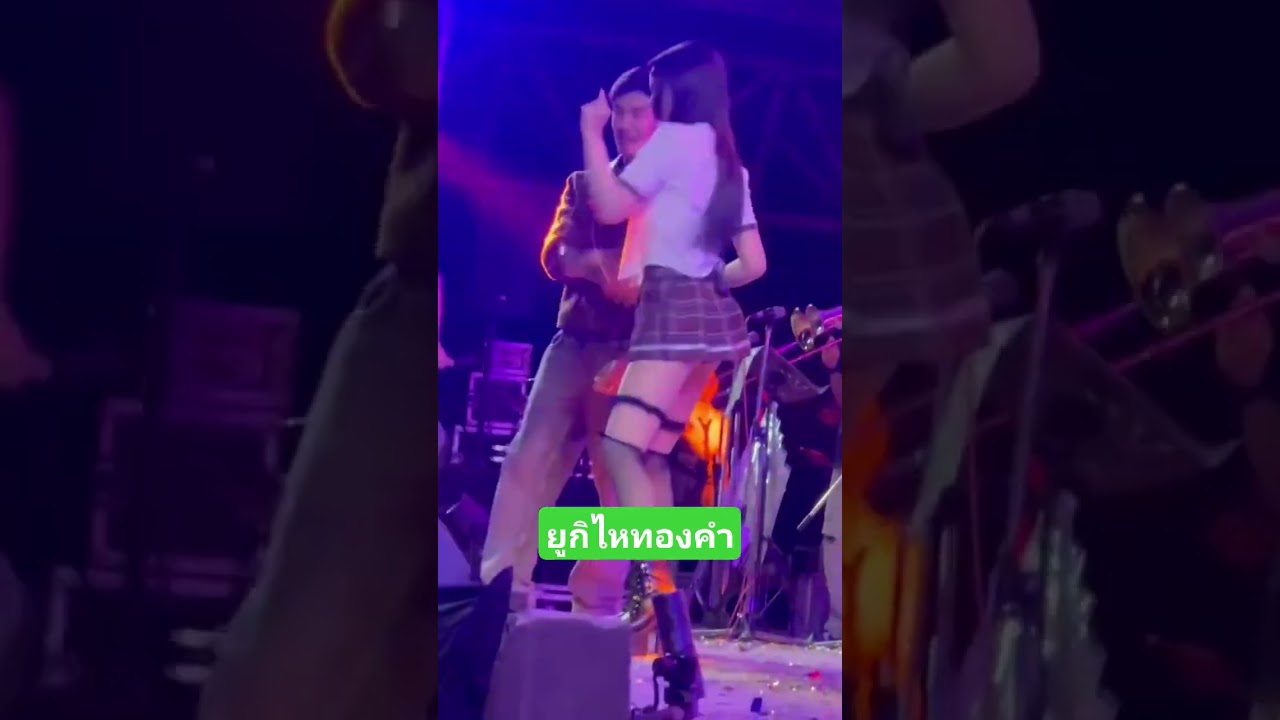 #ยูกิเพ็ญผกา