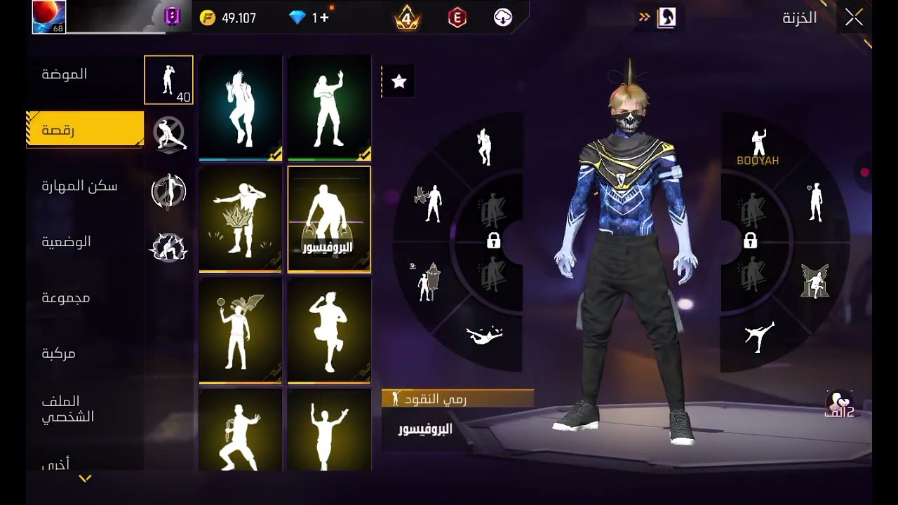 اشتريت حساب سعره  80  دولار