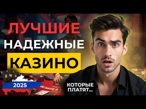 Вход в Личный Кабинет Pin-Up: Начните Играть В Онлайн Казино В Казахстане