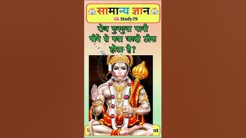 Gk Questions And Answer 2025||General Knowledge Test Your Mind 🧠 #staticgk #gkfacts #gkquestion #gk