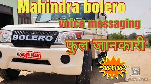 Mahindra bolero voice messaging system, bolero voice message full revise
