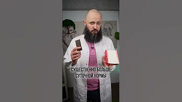 Не ешьте гематоген 🍫❗