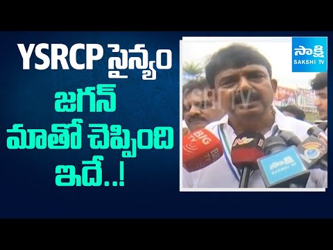 కార్యకర్తల కోసం జగనన్న..| Perni Nani About YSRCP Digital Book | YS Jagan Key Instructions |@SakshiTV - SAKSHITV
