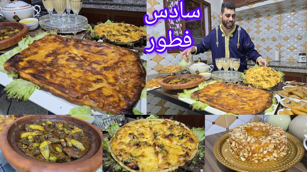 سادس فطور من رمضان كلشي ساهل مابين المالح والحلو مسمن بالشحمة تحلية طاجين كبدة كيش بدون زبدة وعصائر