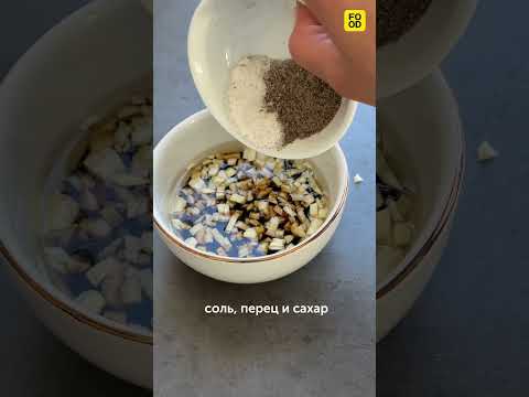 Фунчоза по-корейски #рецепт