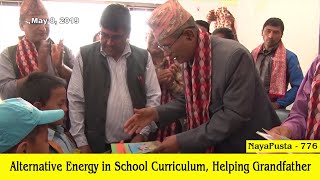 Alternative Energy In School Curriculum Nayapusta - 776