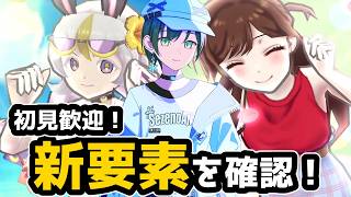 「ぷにぷに」水着ミカの超アップでも見ますか【Vtuber】