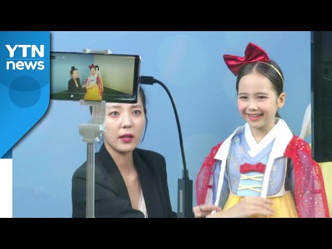 한복 박람회도 온라인으로...&amp;quot;예쁜 한복 사세요&amp;quot; / YTN