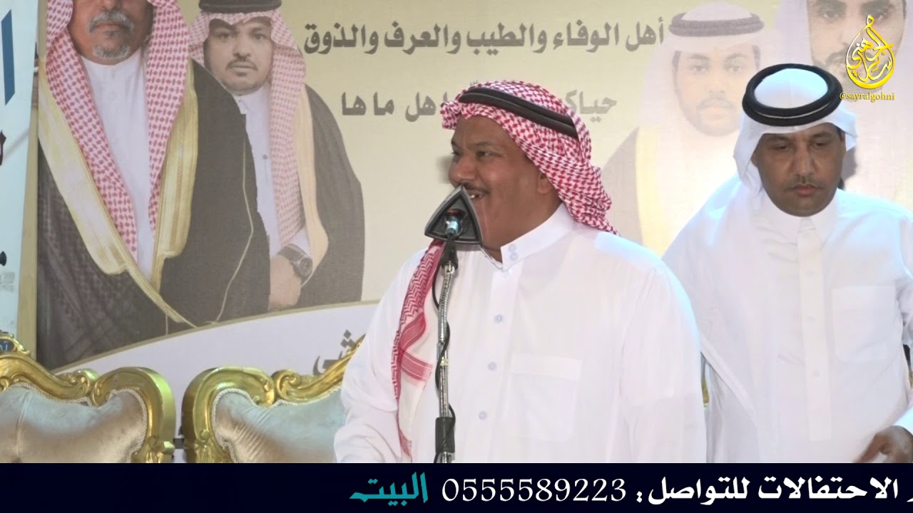 موال سالم الزايدي وسويعد الرزمي