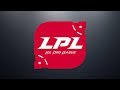LGD vs. LNG - Game 2 | LPL Spring Split 2020 |  LGD Gaming vs. LNG Esports