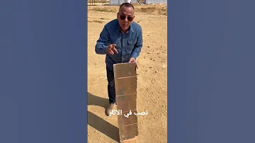 نصابين الآثار يسقطون في بني سويف 