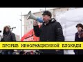 Кремль в ярости. Рашкин озвучил запретную тему [Смена власти с Николаем Бондаренко]