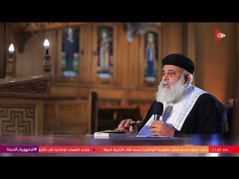 عظة الأحد القمص بولس جميل صوم الرسل هو الصوم الوحيد الذي يكون أيامه غير محدوده