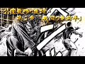 刃牙のメジャーキャラが見たい!第7話、公園最強の生物【第2章:戦闘の章】