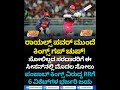 RR defeated Punjab by 6 wickets at their Own Home Ground | PBKS ವಿರುದ್ದ RRಗೆ 6 ವಿಕೆಟ್​ಗಳ ಭರ್ಜರಿ ಜಯ