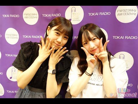 ２０２３年１０月１０日（火）２じゃないよ！井田玲音名vs鈴木恋奈