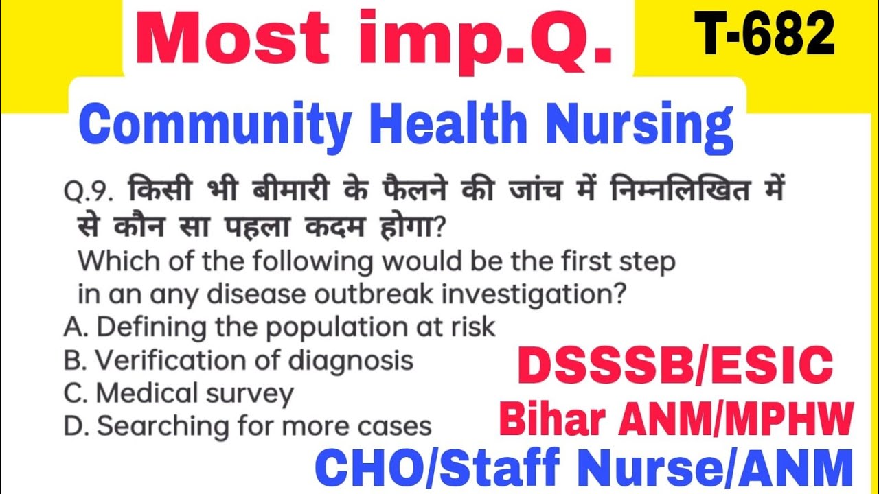 Nursing Staff Nurse DSSSB MCQ Questions, ESIC Staff Nurse Question and Answers