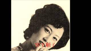 おんな不貞寝の子守歌（梵坊の子守歌） - YouTube