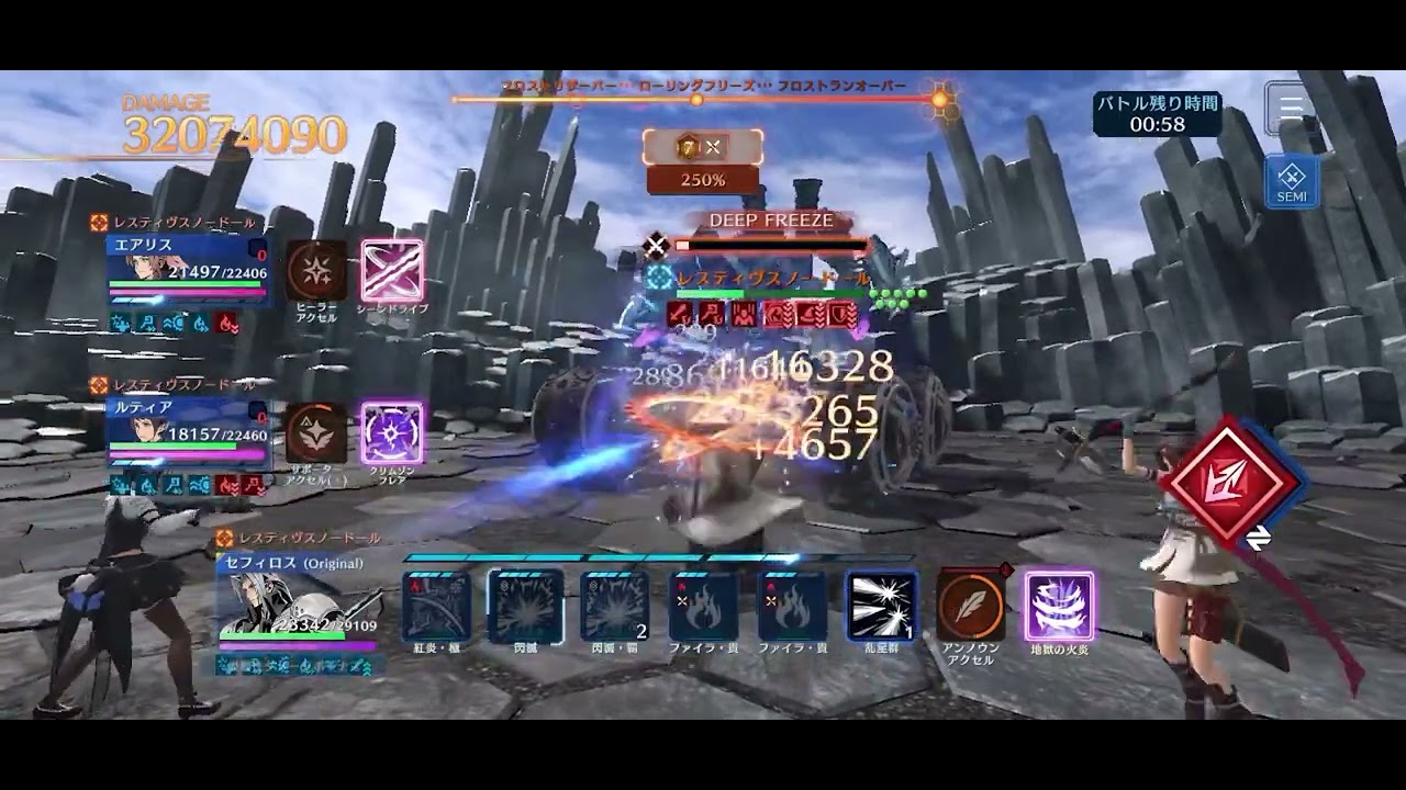 第20回ギルバト　STG4