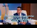 雅典城市官员点赞成都科技水平：垃圾也能“变废为电” | CCTV