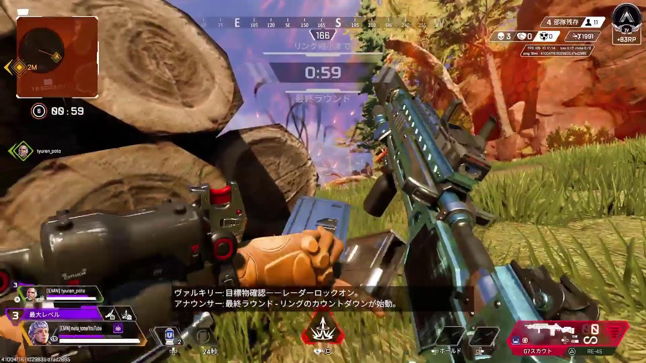 R8/5/16[Apex]s29.Sp1_ブロンズ1 - YouTube